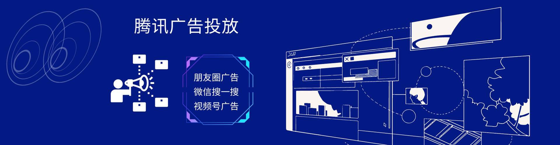 长垣竞价代运营