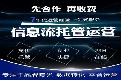 探索SEM竞价推广的奥秘：提升广告效果的秘诀